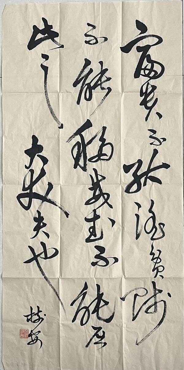 書法類：一等獎(jiǎng) 《古人名句》侯樹安.jpg